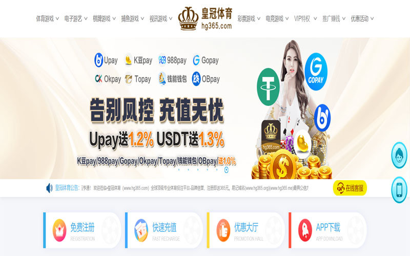 欧宝娱乐官方体育的规则与条款讲解 – 新手须知