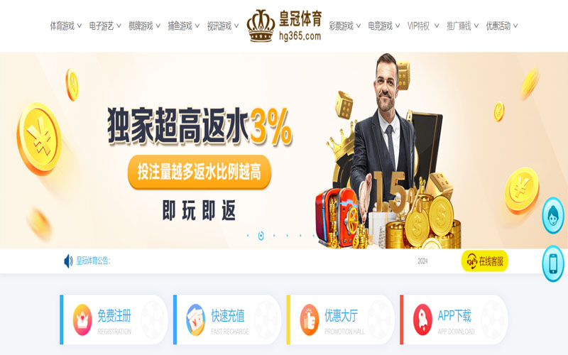 欧宝娱乐官方的在线体育博彩APP供应商